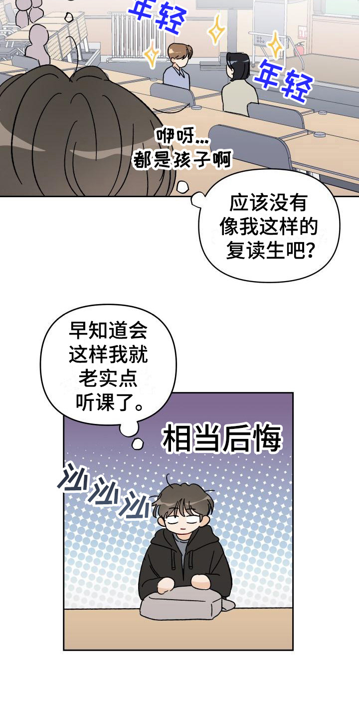 第1话12