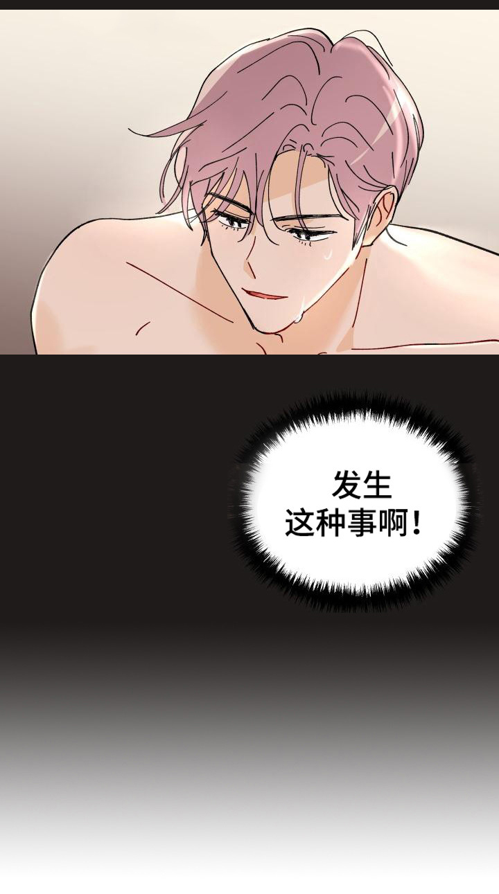 第1话9