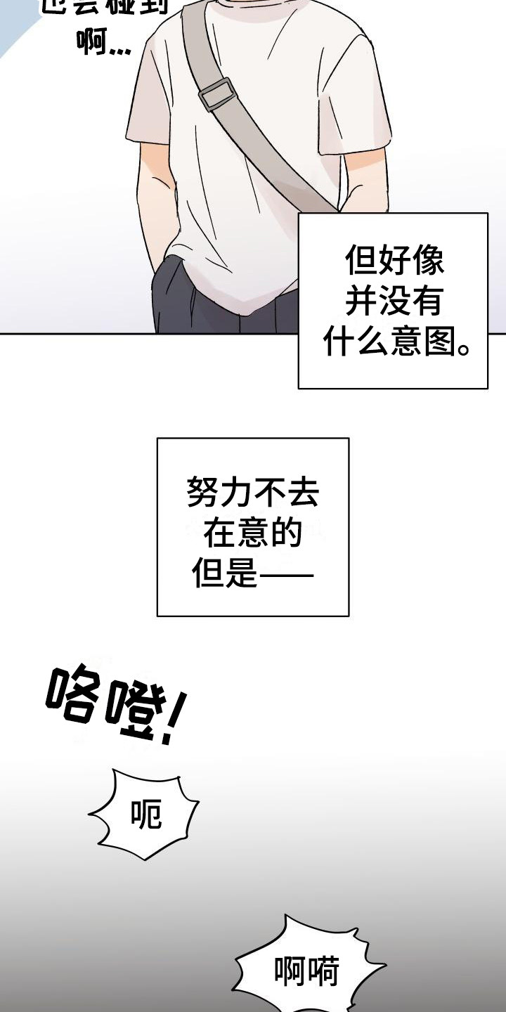 第1话3