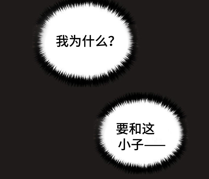 第1话8