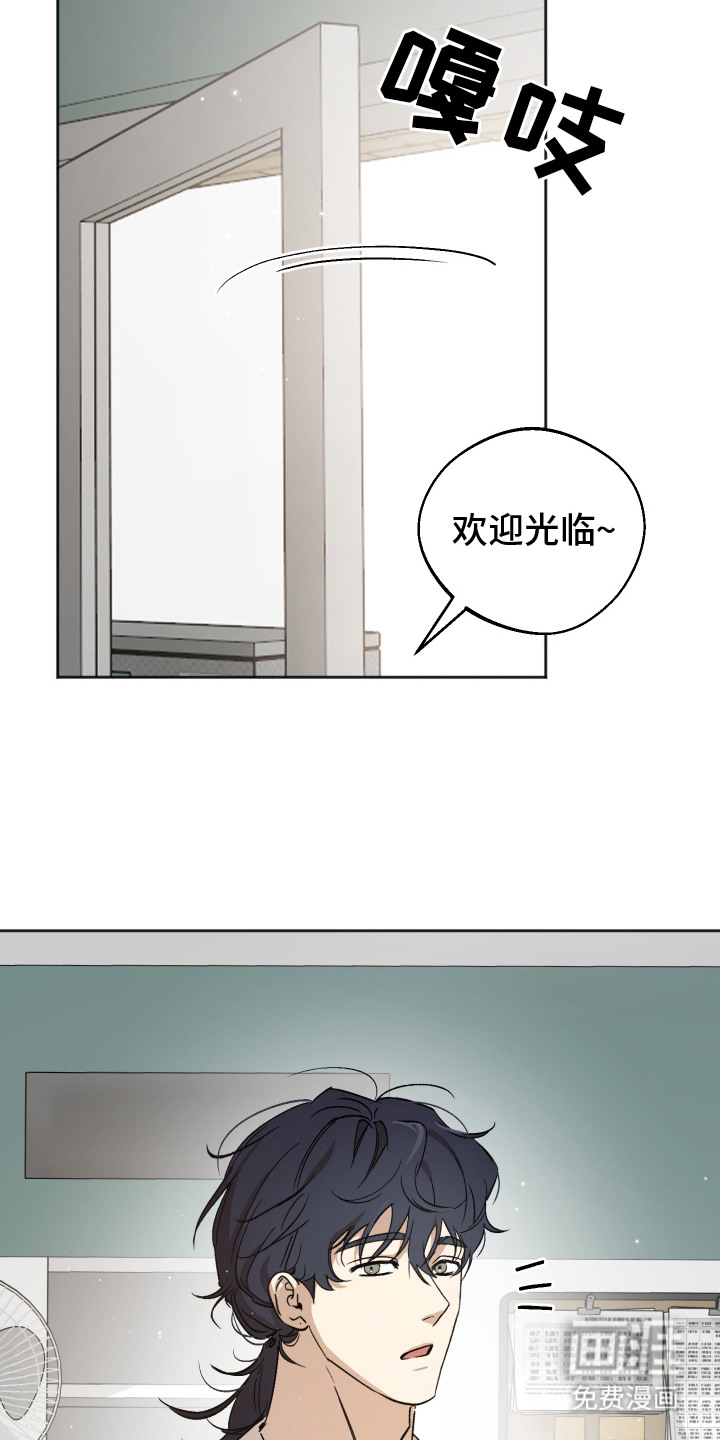 第7话 第2页