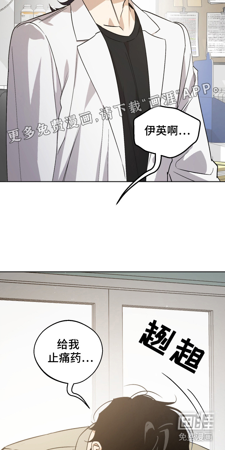 第7话 第3页