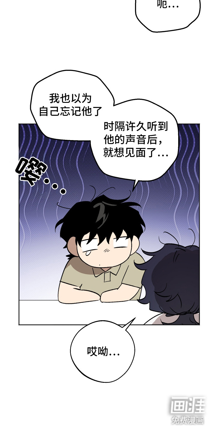 第7话 第10页