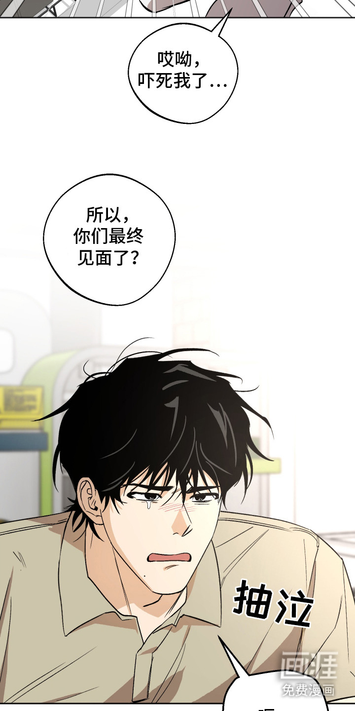 第7话 第9页