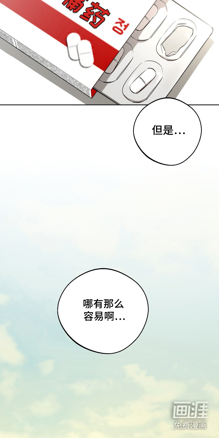 第7话 第19页