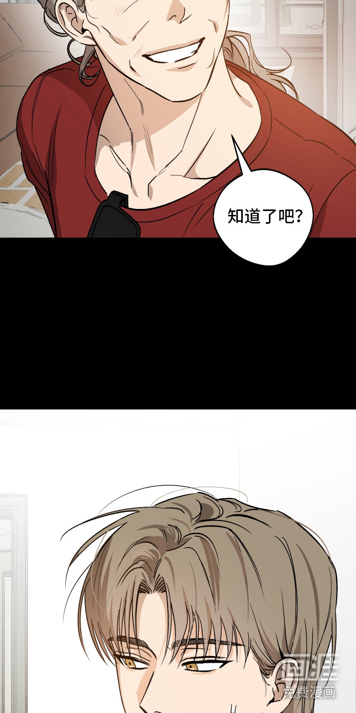第8话 第10页