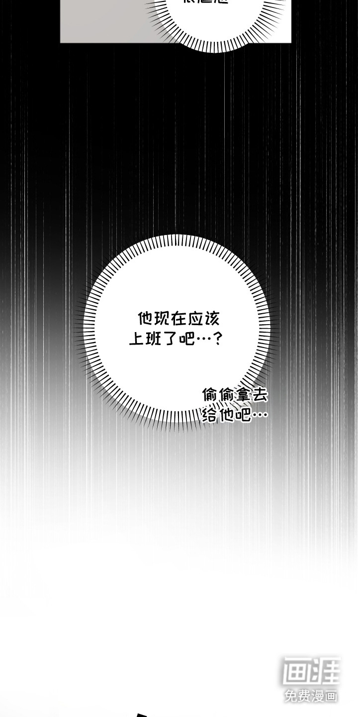 第8话 第12页