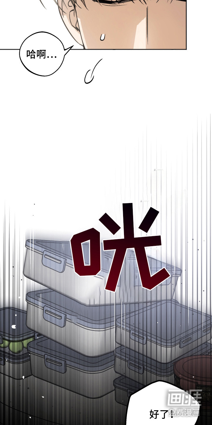 第8话 第4页