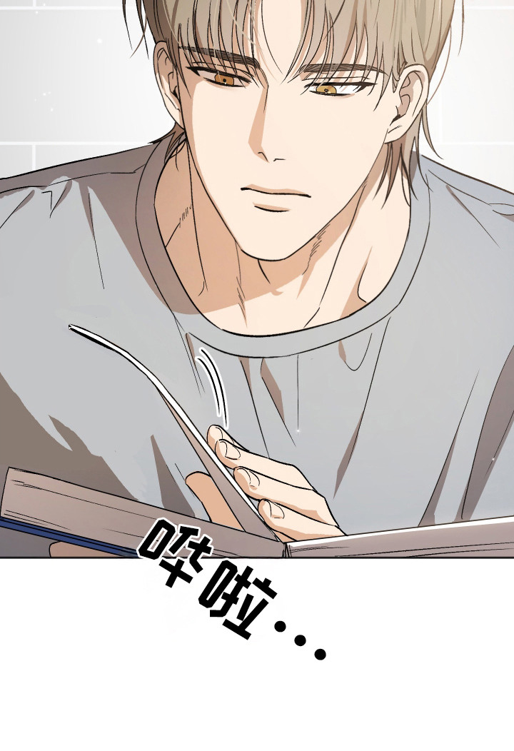 第8话 第21页
