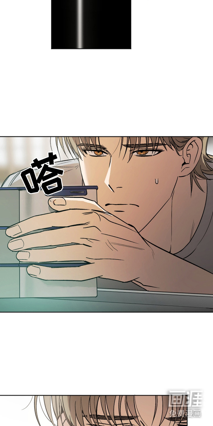 第8话 第3页
