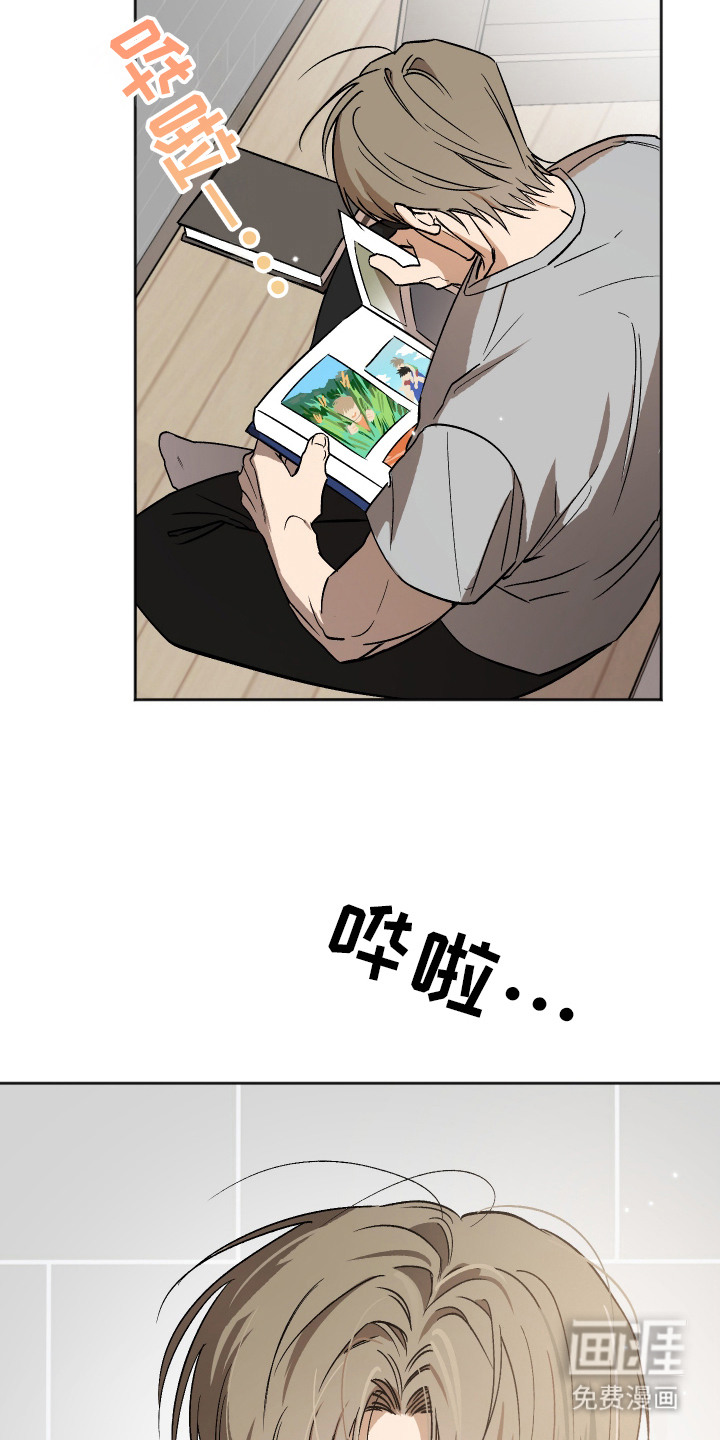 第8话 第20页