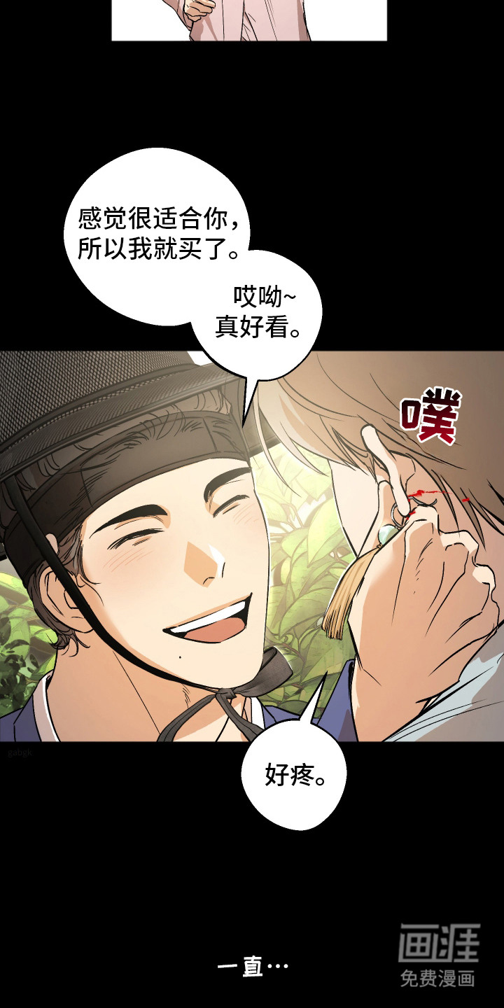 第9话18