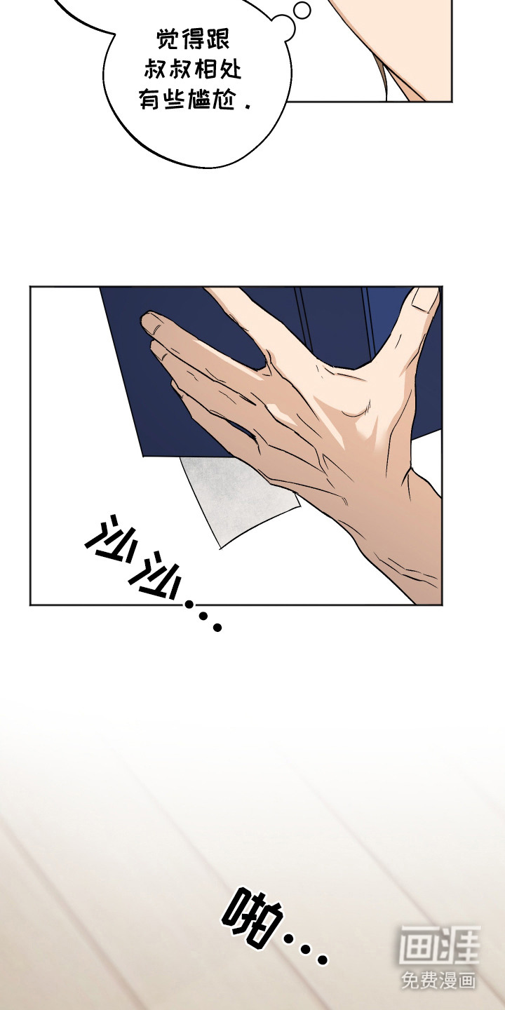 第9话2
