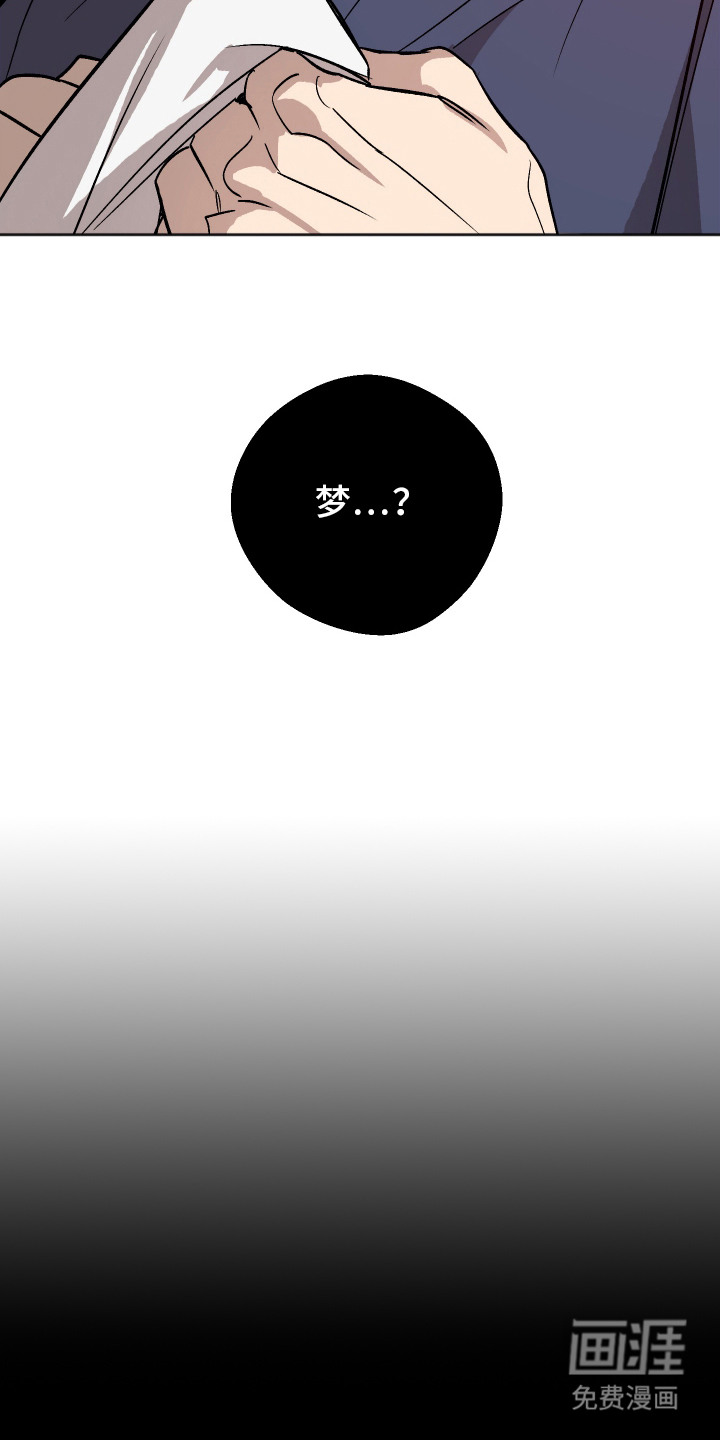 第9话16
