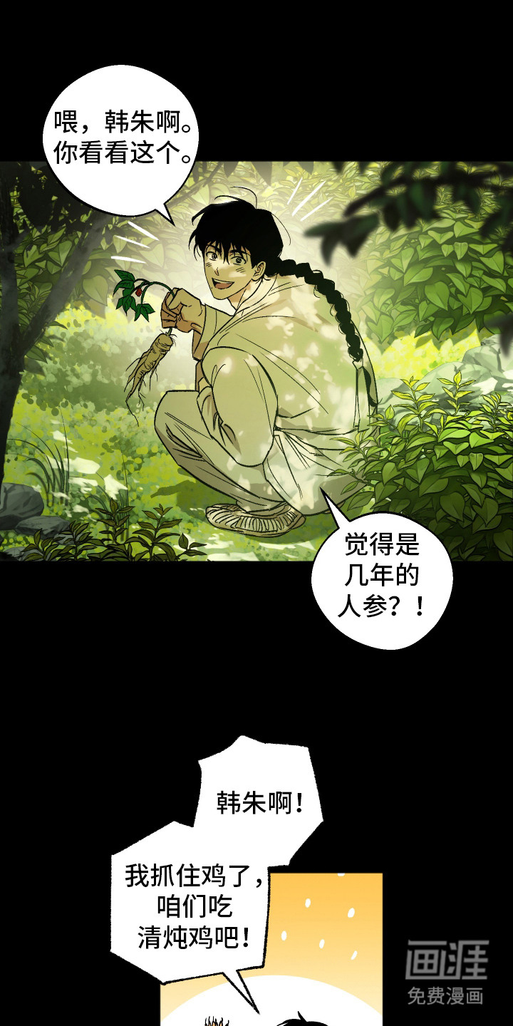 第9话19