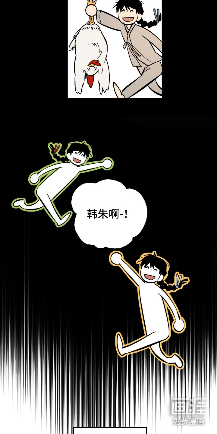 第9话20