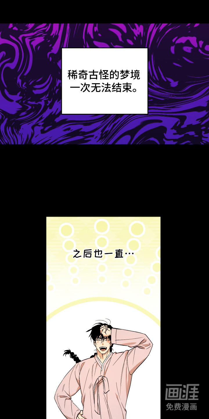 第9话17