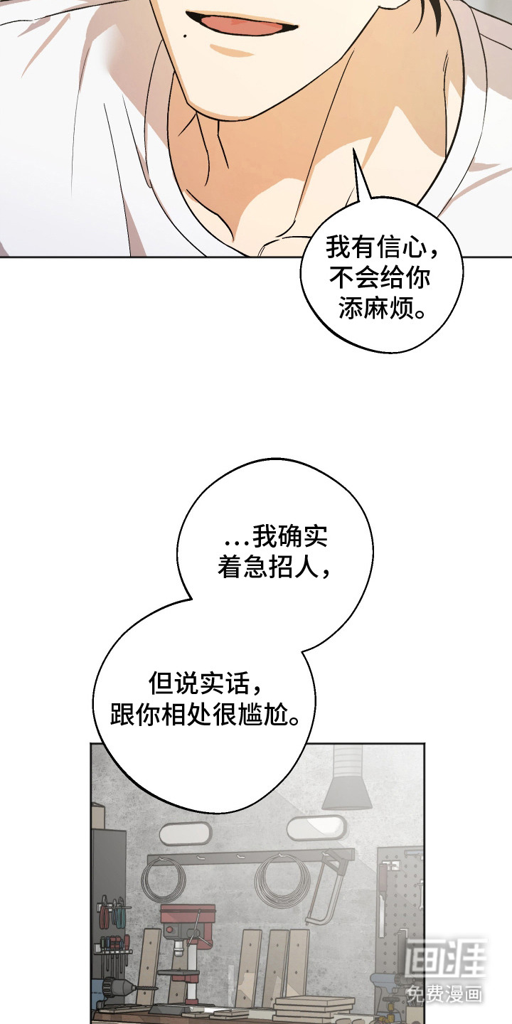第10话 第21页