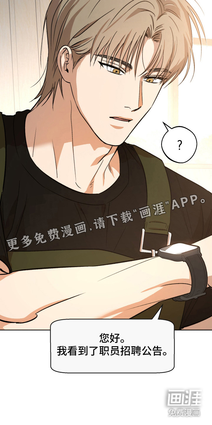 第10话 第5页