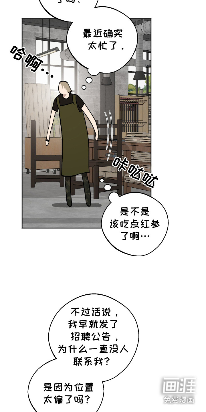 第10话 第3页