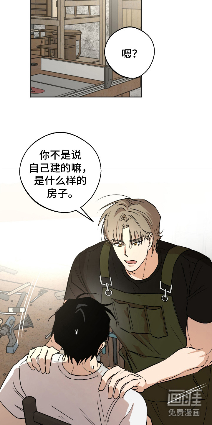 第10话 第14页