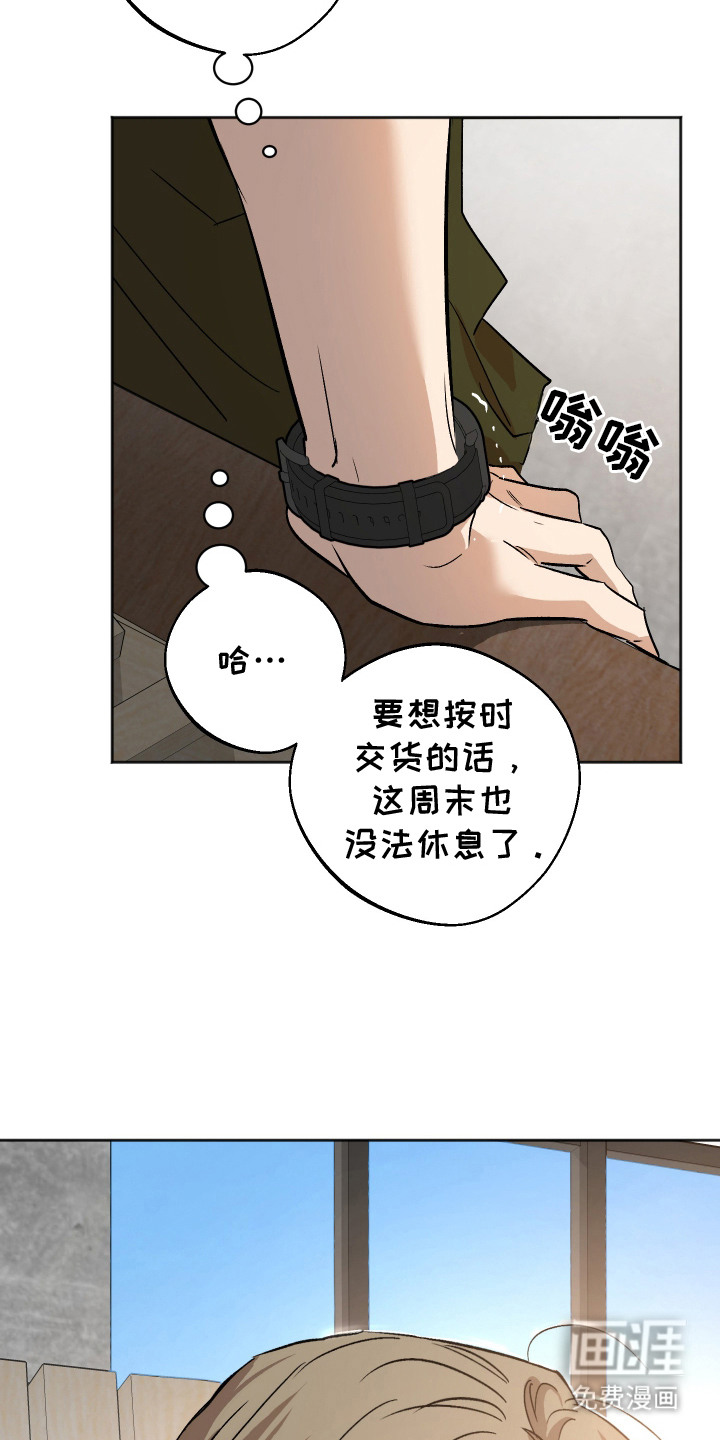 第10话 第4页