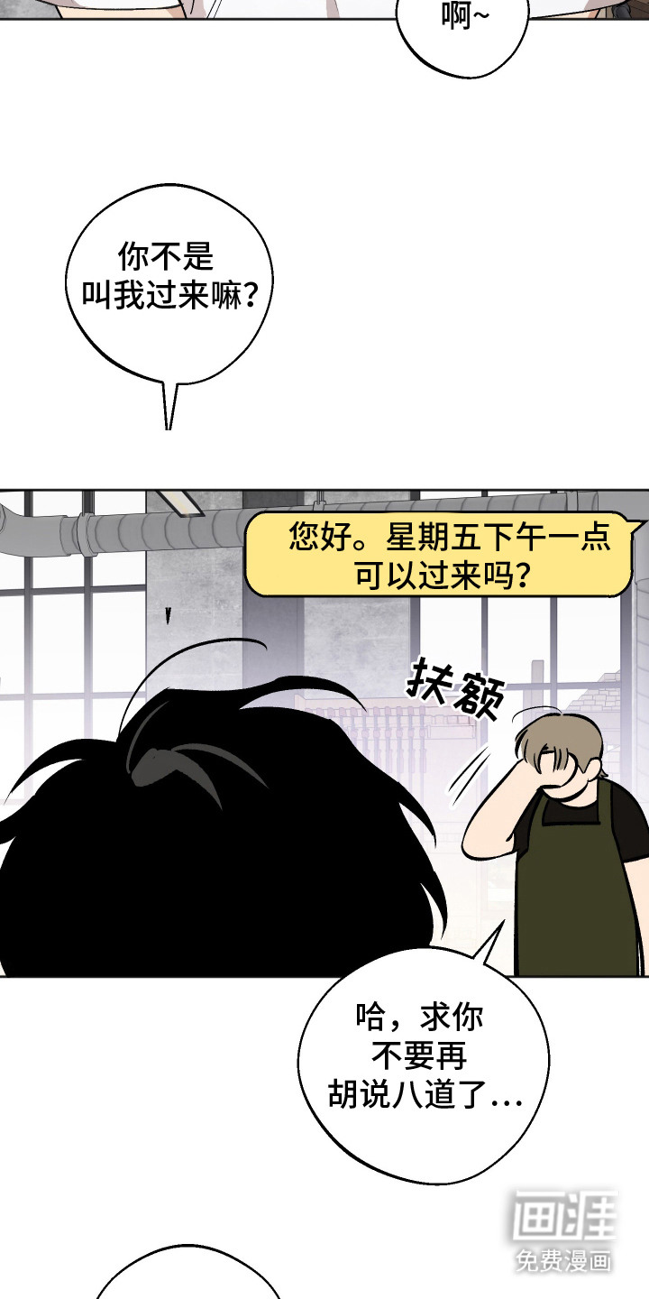 第10话 第9页