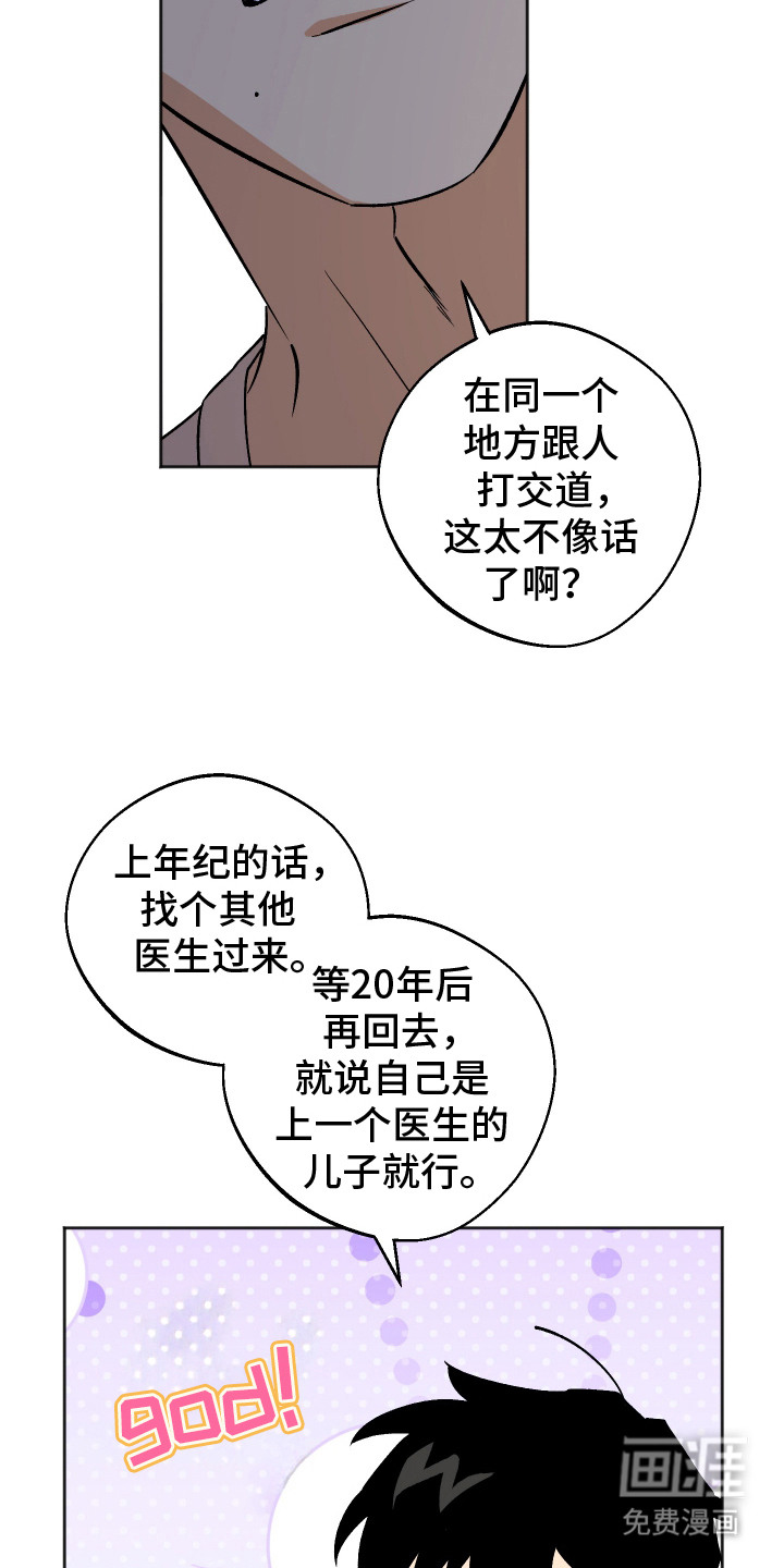 第10话 第19页