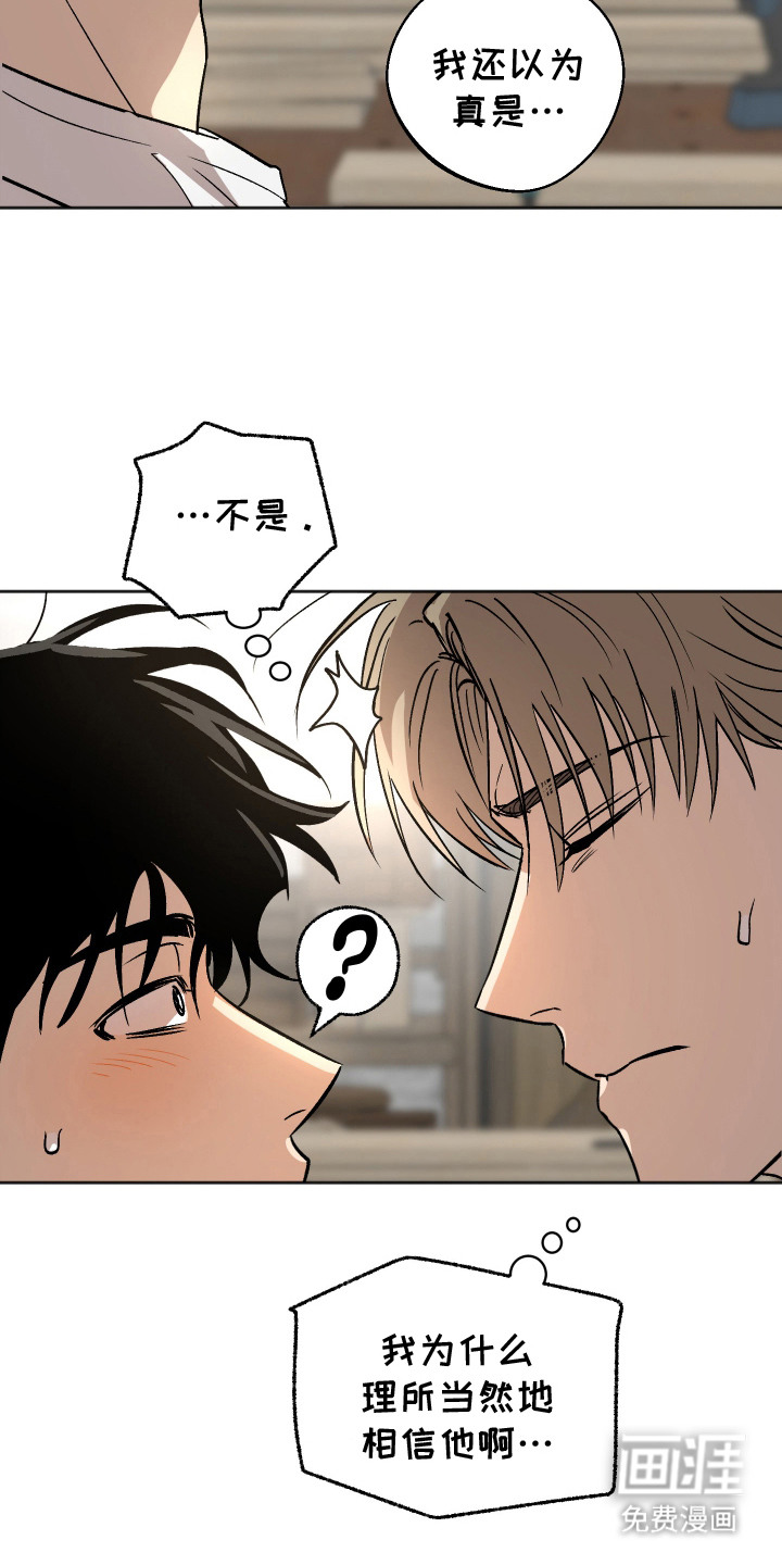 第10话 第16页