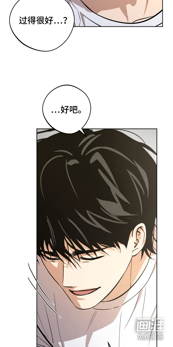 第10话 第24页