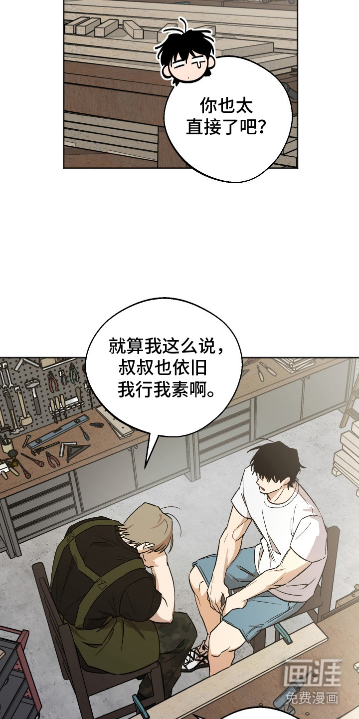 第10话 第22页