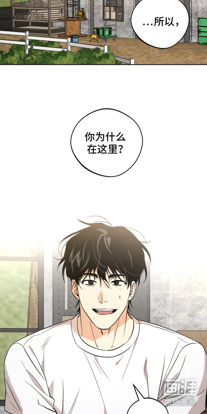第10话 第8页