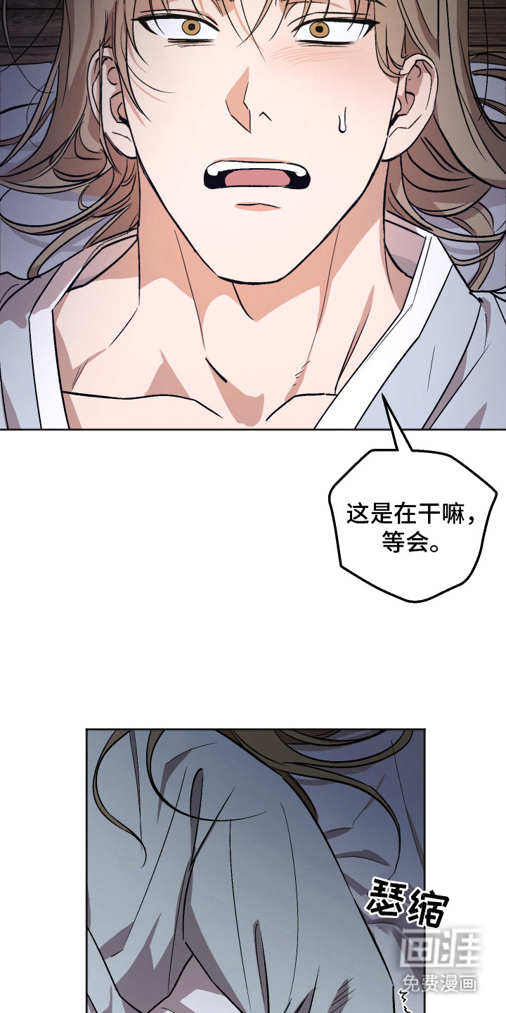 第11话21