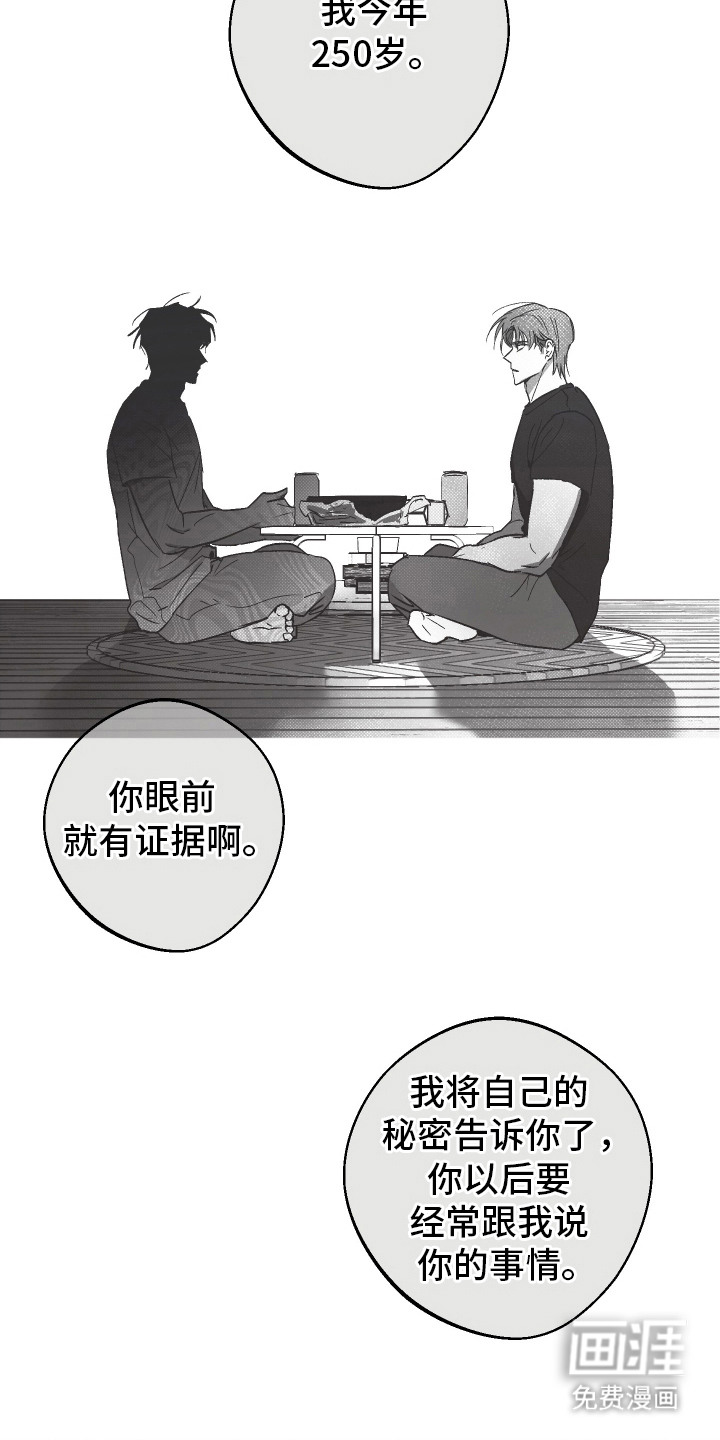 第11话12