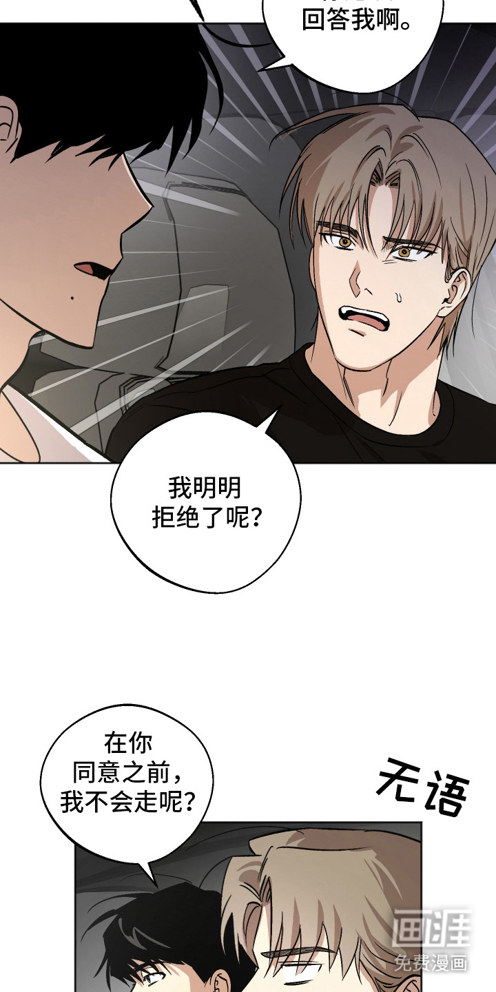 第11话4