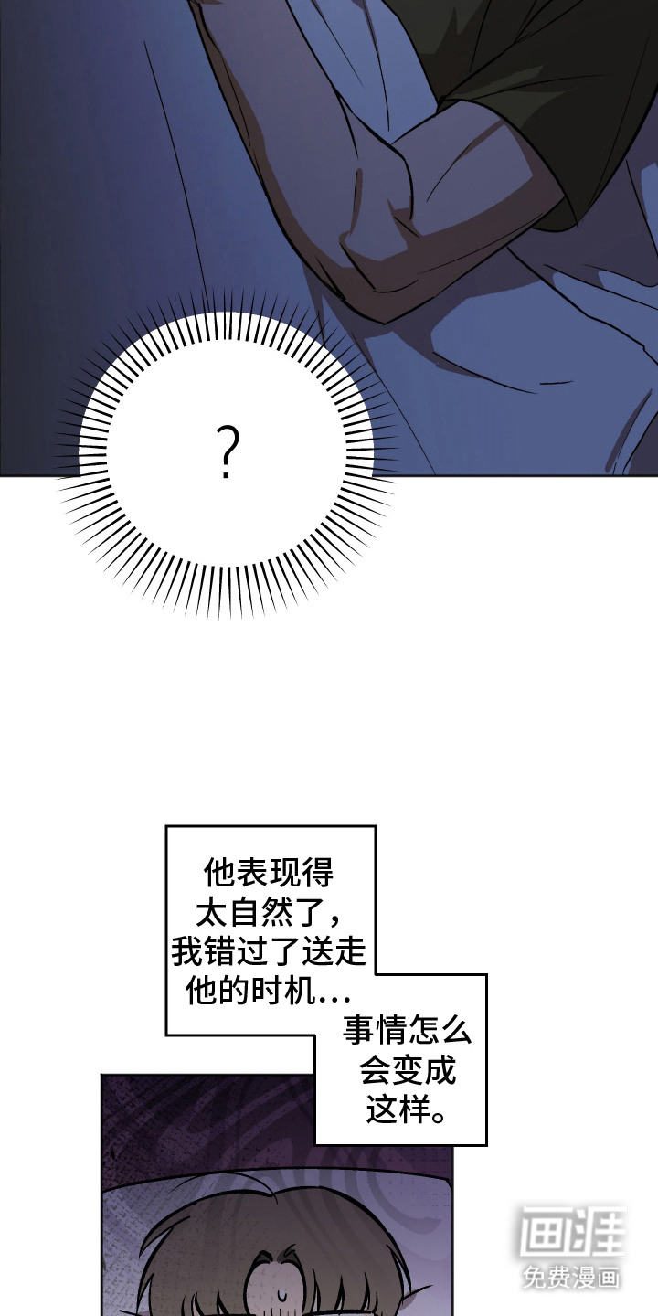 第11话10