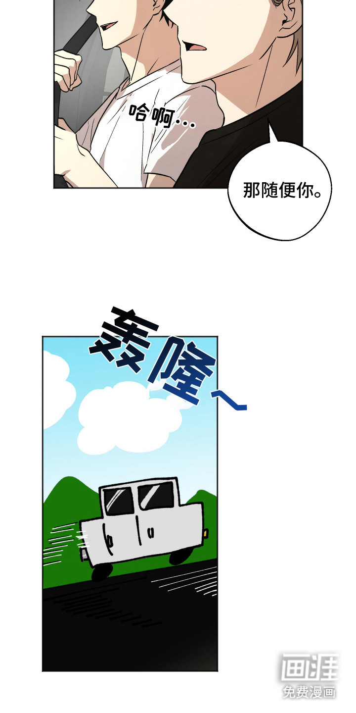 第11话5