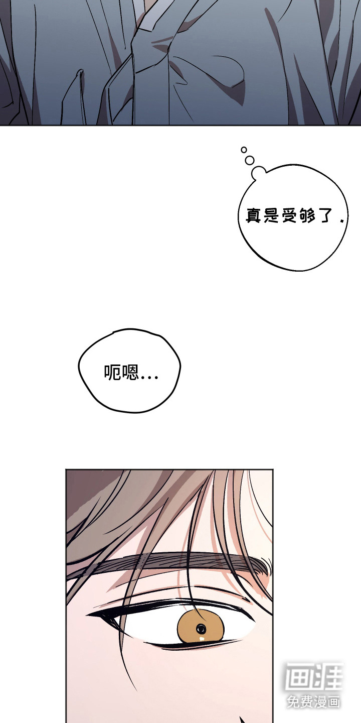 第11话19