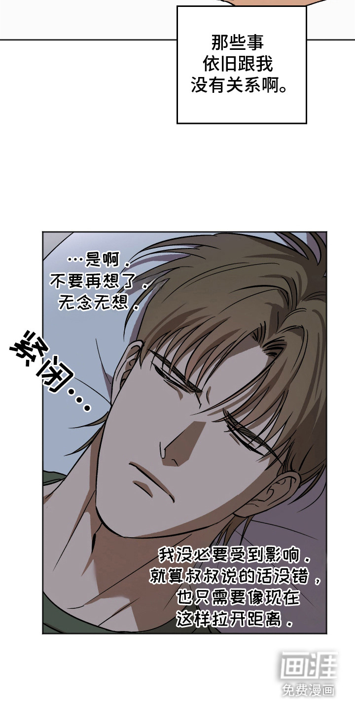 第11话15