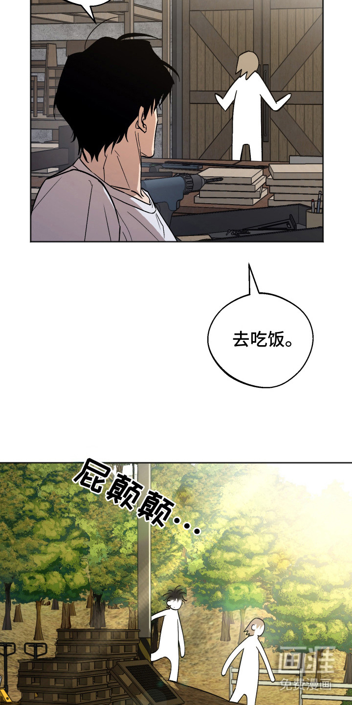 第11话2