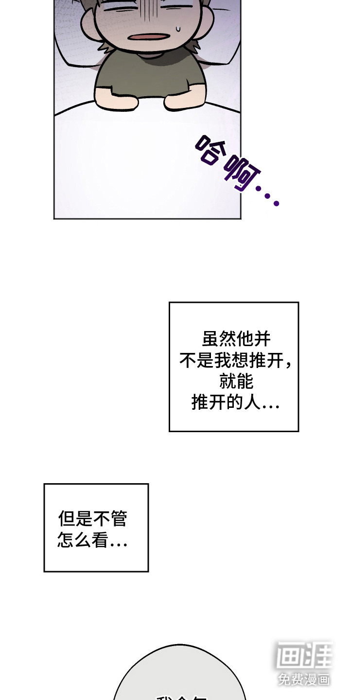 第11话11
