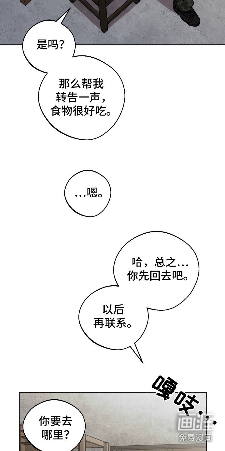 第11话1