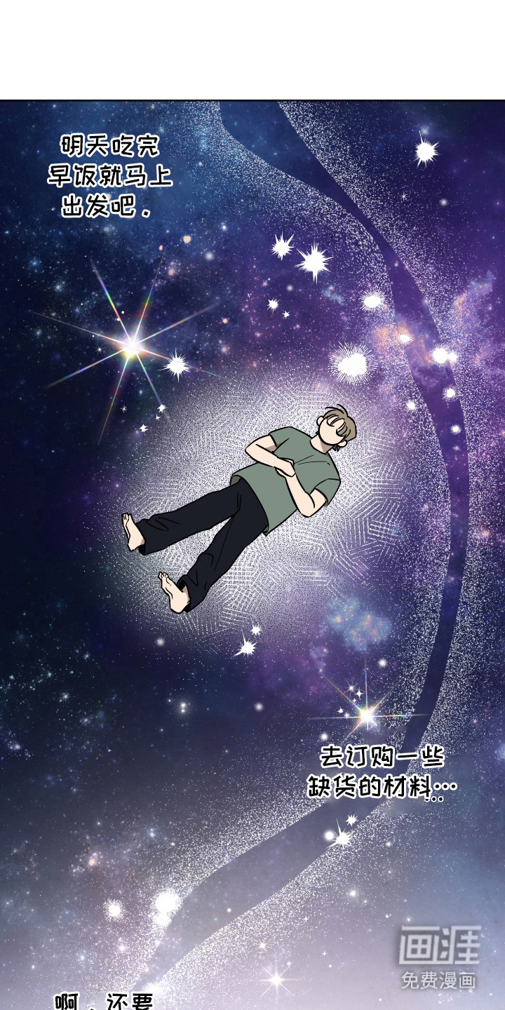 第11话16