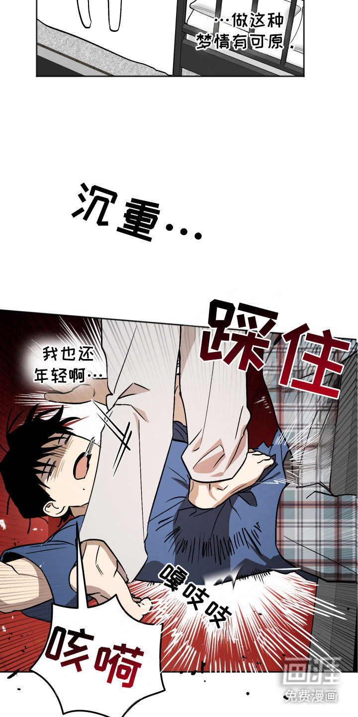 第12话15
