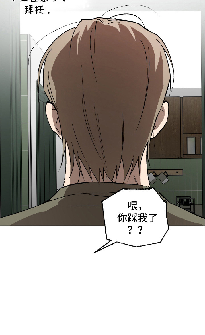 第12话17