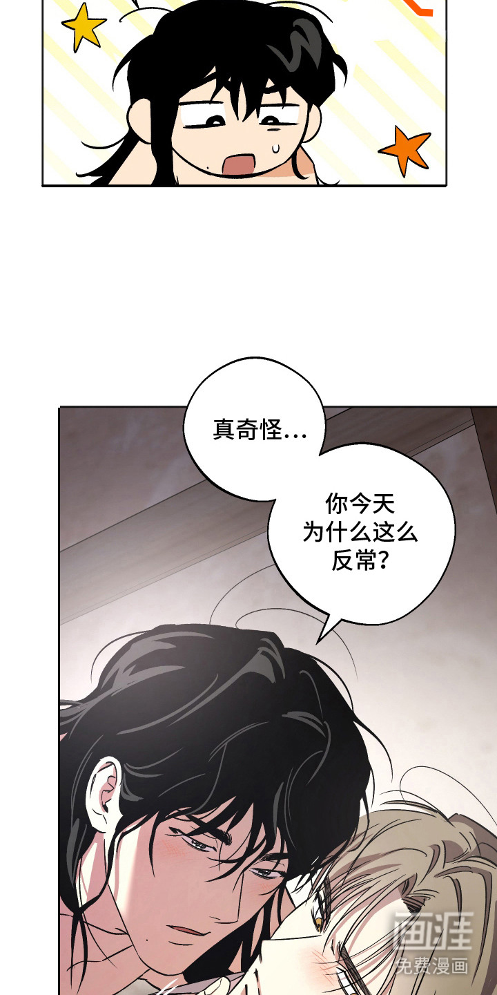 第12话3
