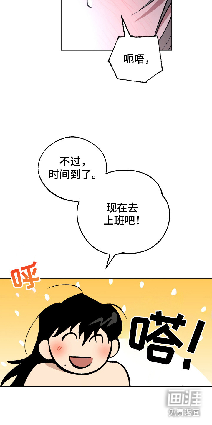 第12话9
