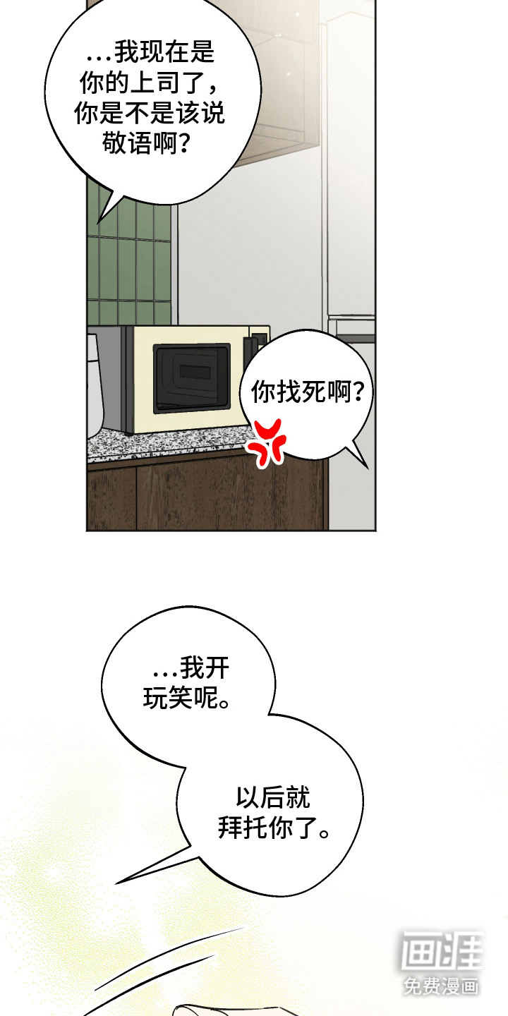 第13话18
