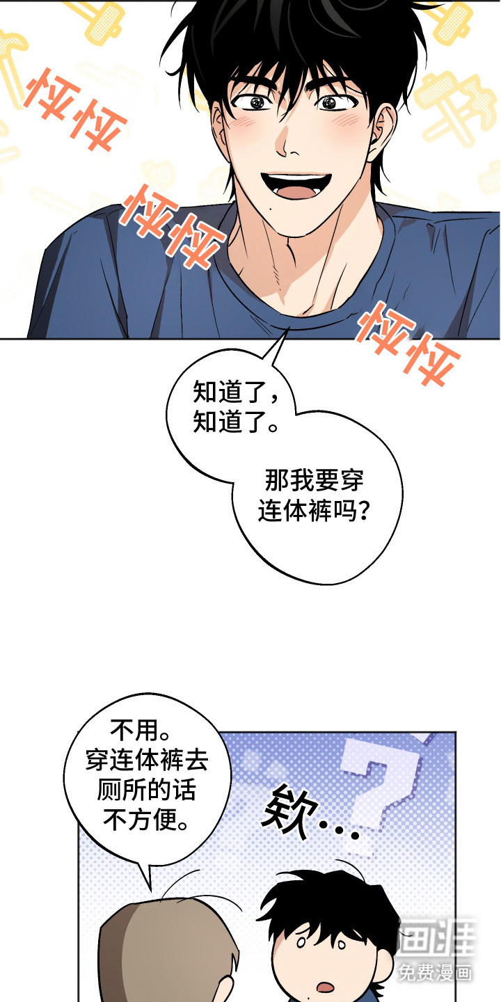 第13话14