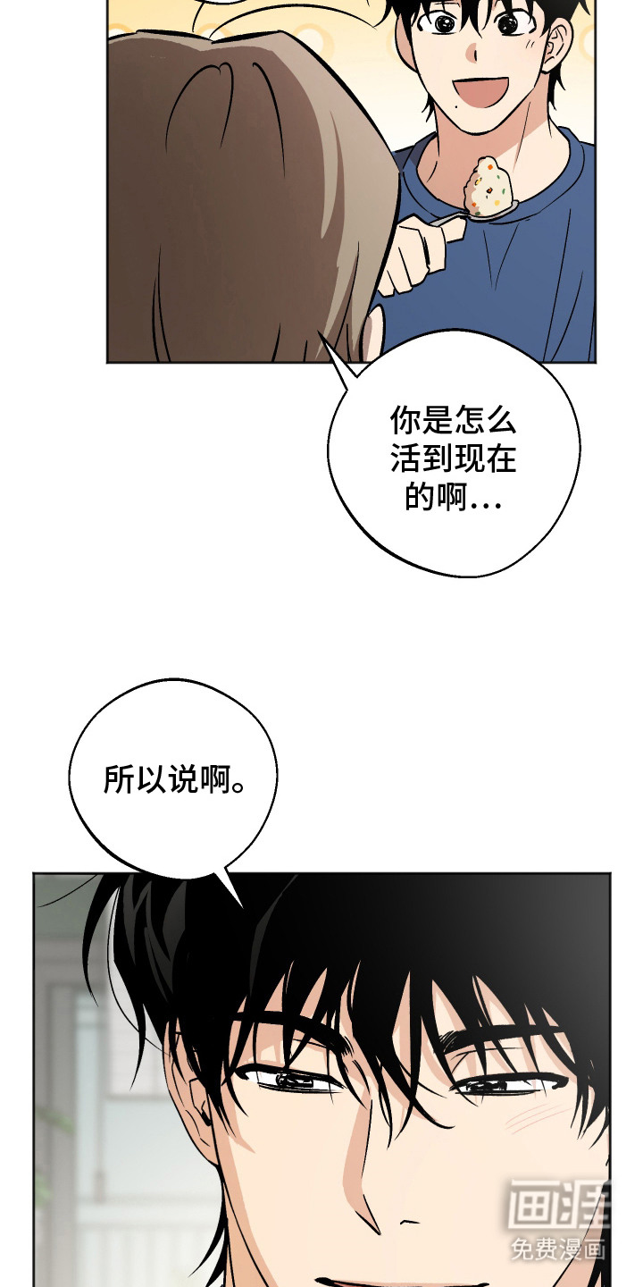 第13话7